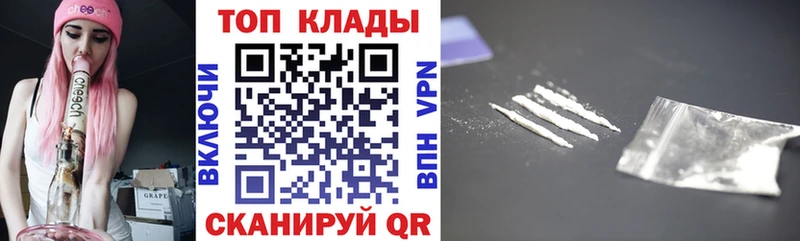  Кокаин Одинцово
