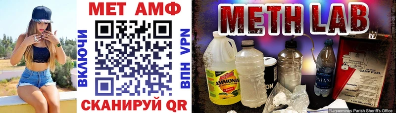 продажа наркотиков  Одинцово  АМФ VHQ 