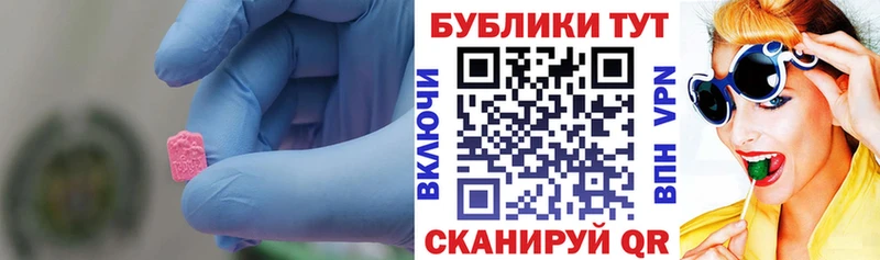 Ecstasy VHQ  Одинцово 