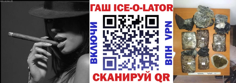 ГАШ гарик  хочу наркоту  Одинцово 