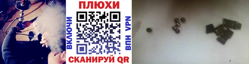 ГАШ убойный Одинцово