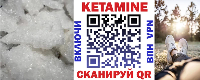 КЕТАМИН VHQ  ссылка на мегу ONION  Одинцово 