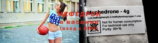 стаф Костерёво