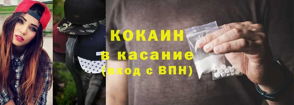 стаф Костерёво