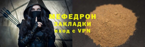 стаф Костерёво