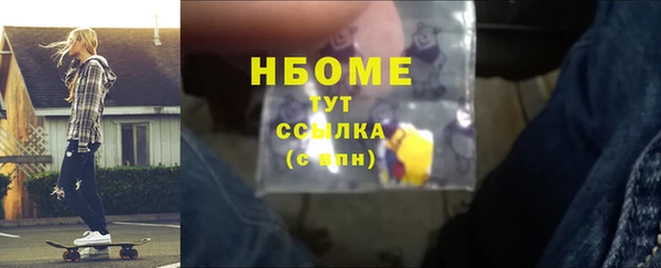 каннабис Козловка