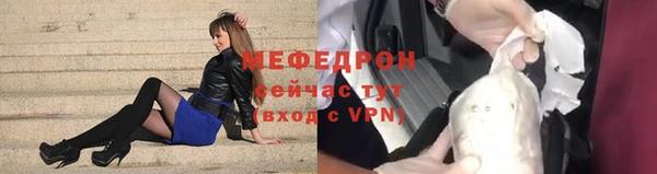 стаф Костерёво