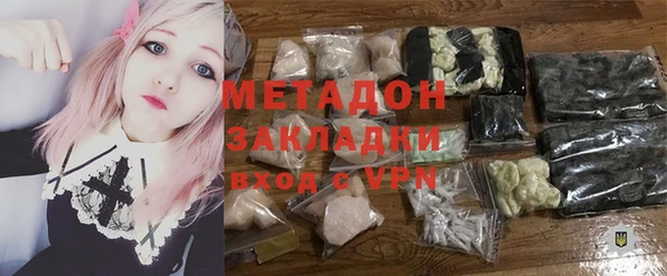 бошки Братск