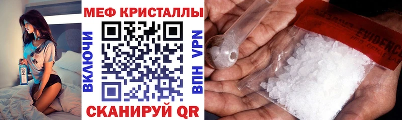 купить наркотик  Одинцово  Меф мука 