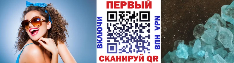 ОМГ ОМГ как войти хочу Одинцово МЕТАМФЕТАМИН Methamphetamine