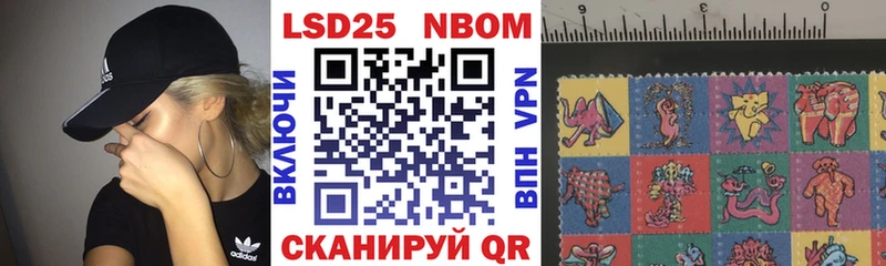 где найти   Одинцово  Марки NBOMe 1,5мг 